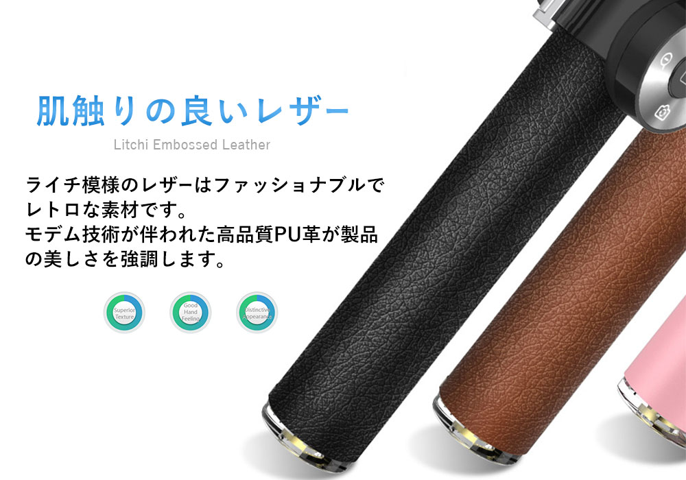 肌ざわりの良いレザー 肌ざわりの良いレザー