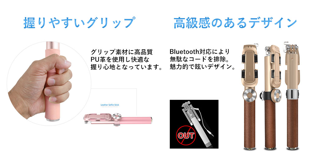 グリップ素材に高品質PU革を使用し快適な握り心地となっています。また、Bluetooth対応により無駄なコードを排除。魅力的で眩い、高級感のあるデザインに仕上がっています。 グリップ素材に高品質PU革を使用し快適な握り心地となっています。また、Bluetooth対応により無駄なコードを排除。魅力的で眩い、高級感のあるデザインに仕上がっています。
