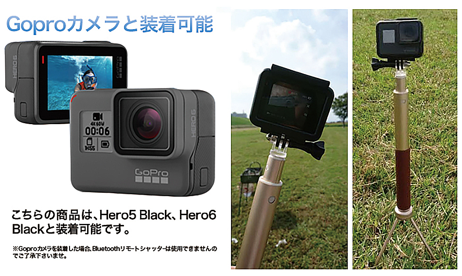 GoProにも装着可能。こちらの商品はHero5 Black, Hero6 Blackと装着可能です。 GoProにも装着可能。こちらの商品はHero5 Black, Hero6 Blackと装着可能です。